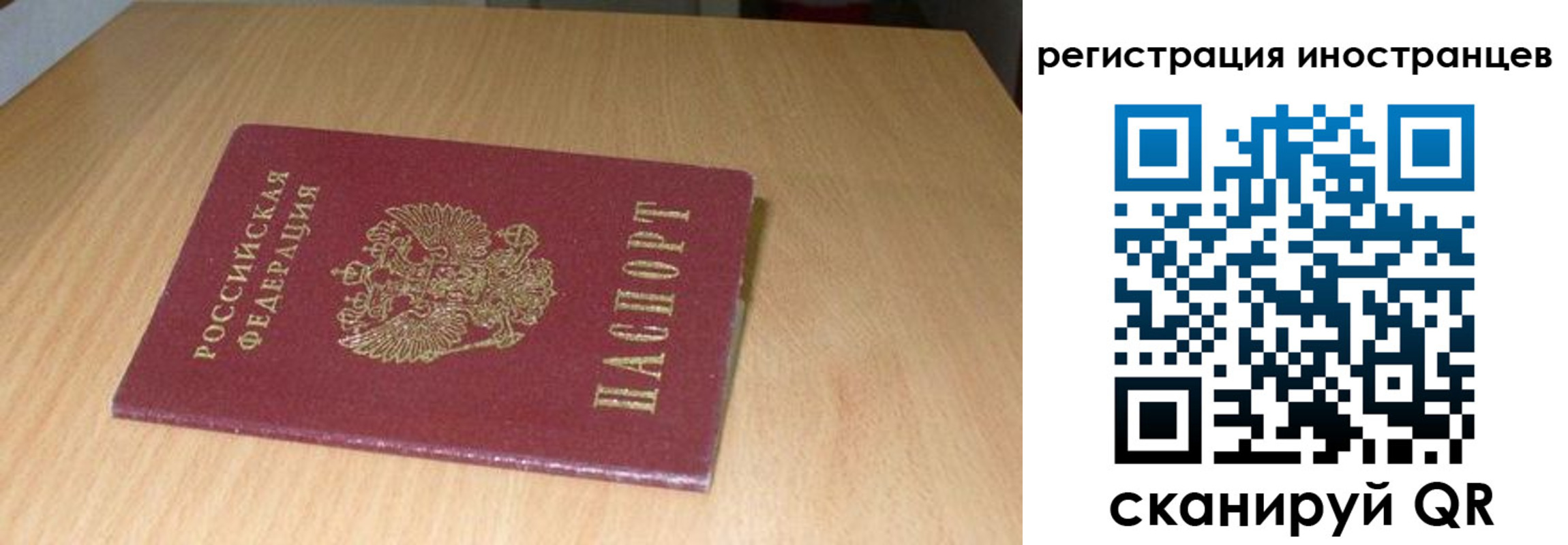 регистрация для школы в Шатуре