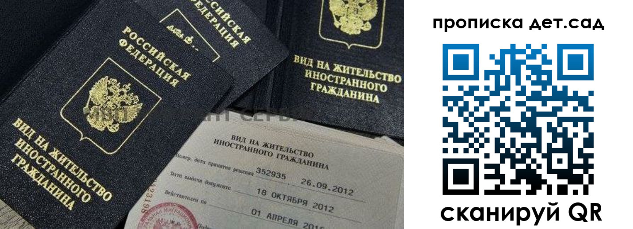 прописка поиск в Шатуре