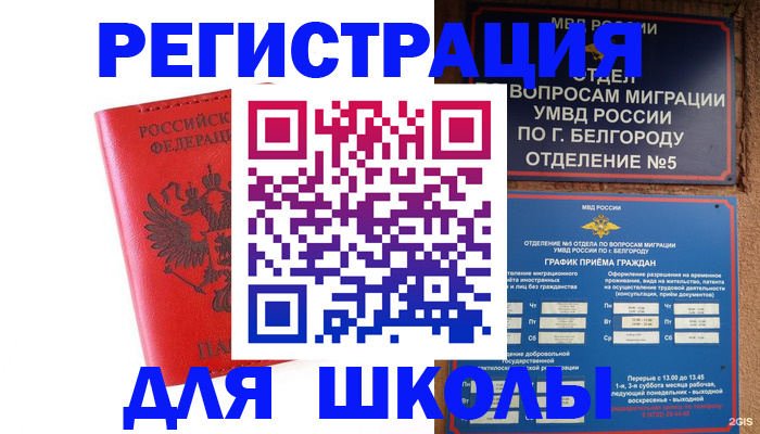 форма 3 в Шатуре